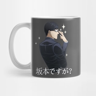 Sakamoto desu ga? (Sparkle) [BLACK] Mug